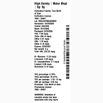 Motor Bhaji by High Variety